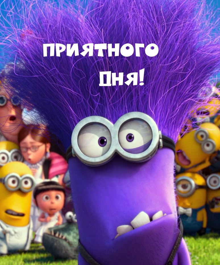 Синий Миньон Картинки — Фото Картинки