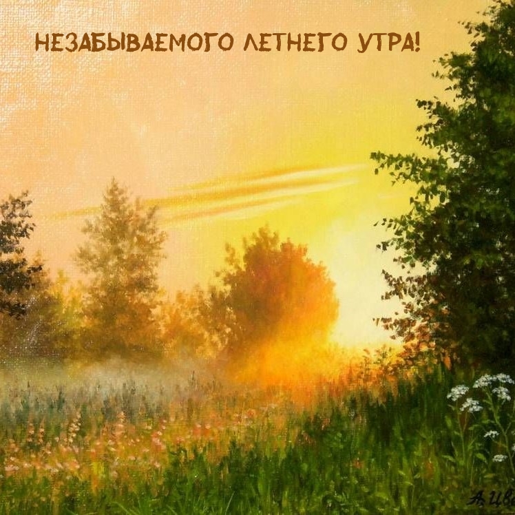 Красивые Картинки Осень Доброе Утро Акварель