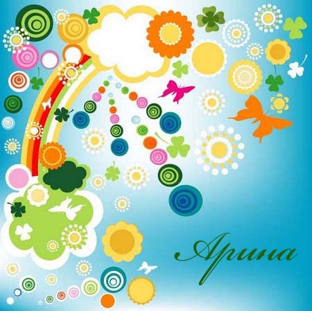 �������� � ������� �����