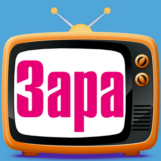 �������� � ������� ����