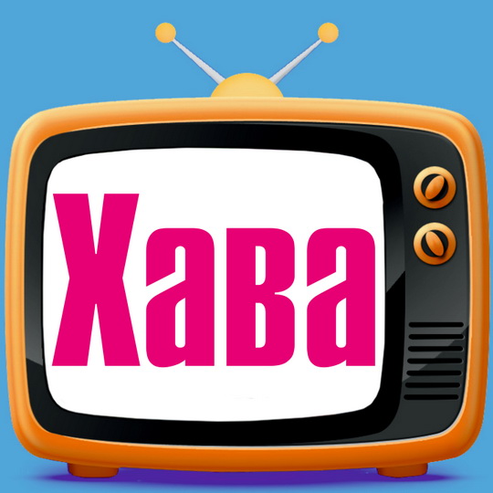 �������� � ������� ����