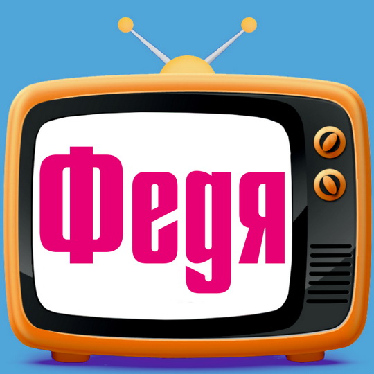 �������� � ������� ����