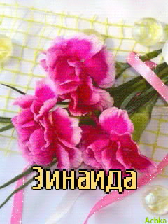 ��������: ����