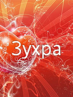 ��������: �����