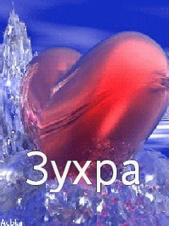 ��������: �����
