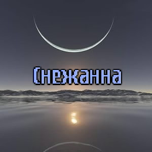 �������� � ������� �������