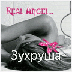 ��������: ������� - angel