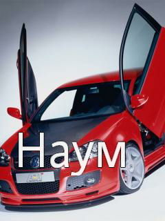 �������� � ������� ����