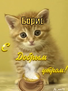 �������� � ������� �����