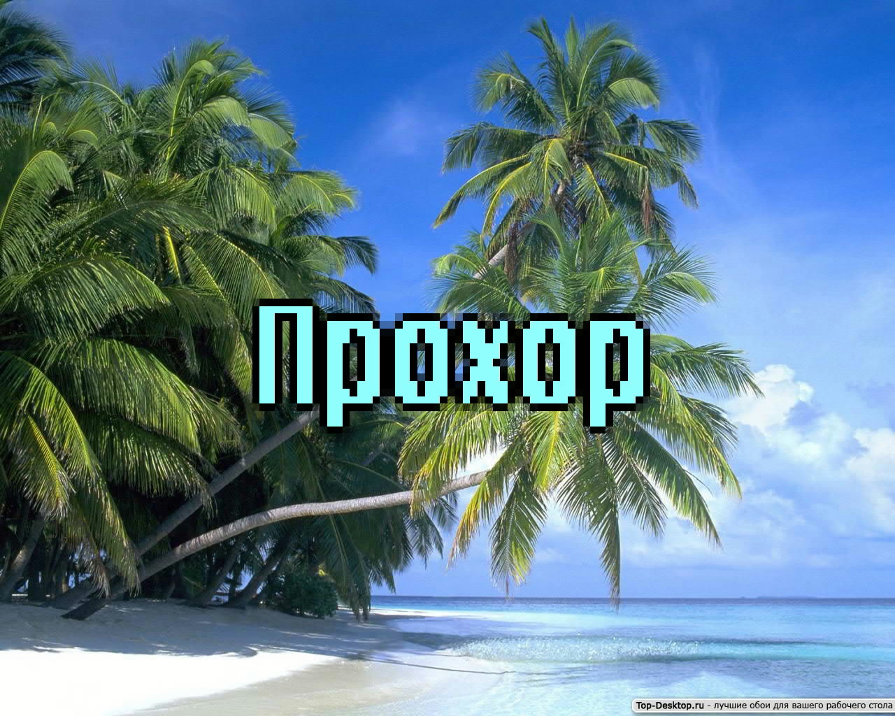 �������� � ������� ������