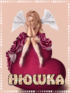 ��������: �����