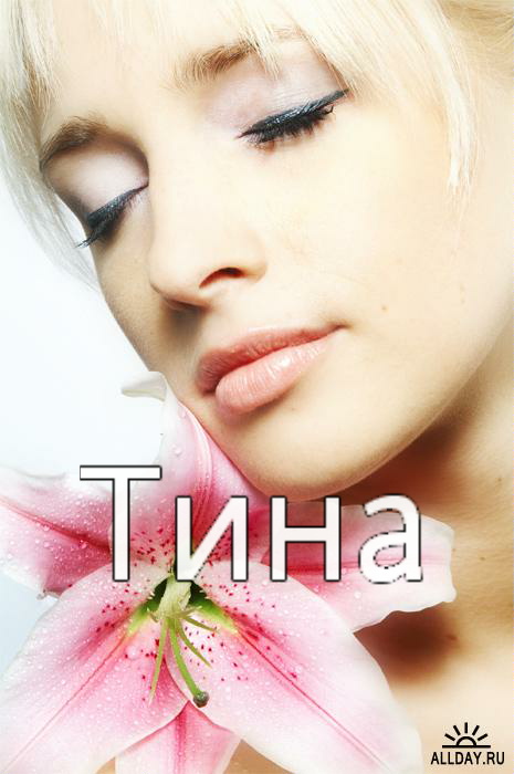 �������� � ������� ����