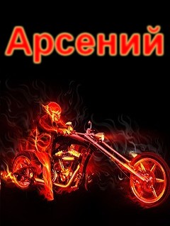 �������� � ������� �������