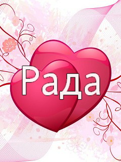 �������� � ������� ����