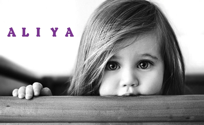 Картинка: ALIYA