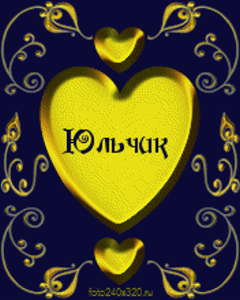 ��������: ������