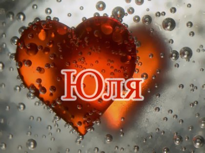 �������� � ������� ���