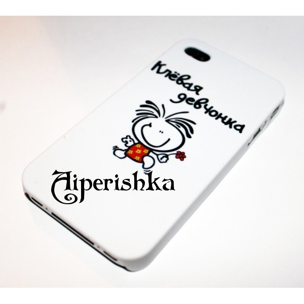 : Aiperishka