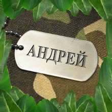 ��������: ������