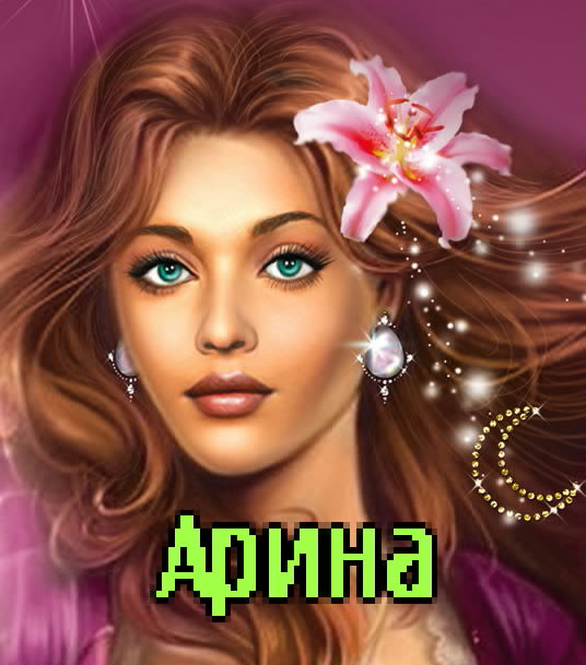 �������� � ������� �����