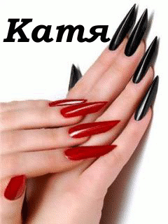 ��������: ����