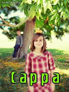 ��������: �����