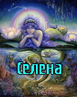 : 