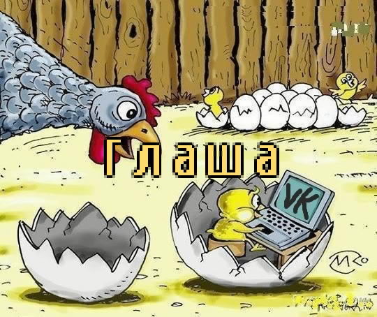 �������� � ������� �����