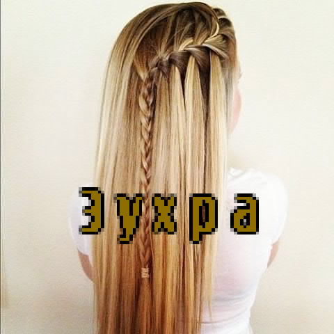 Картинка: Зухра