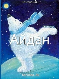 �������� � ������� �����