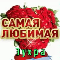 ��������: �����