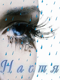 ��������: �����