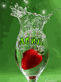 �������� � ������� ����