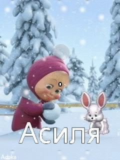 �������� � ������� �����