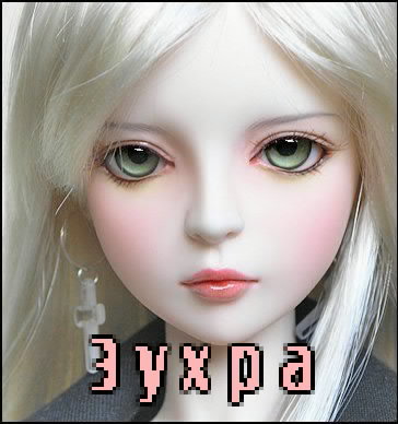 Картинка: Зухра