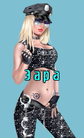 �������� � ������� ����