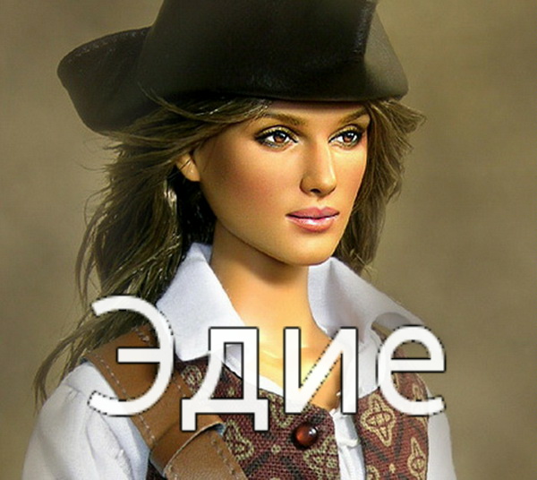 Картинка: Эдие