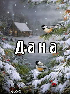 �������� � ������� ����