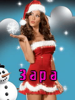 �������� � ������� ����