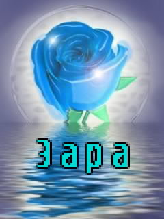 �������� � ������� ����