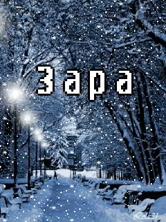 ��������: ����