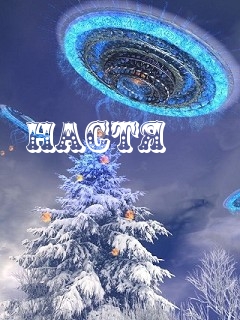 ��������: �����