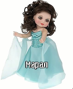 �������� � ������� �����