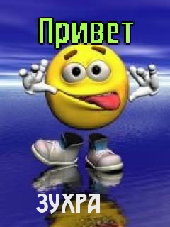 ��������: �����