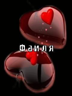 �������� � ������� �����