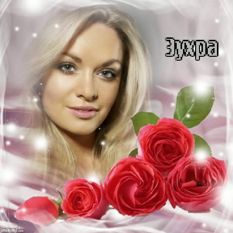 Картинка: Зухра