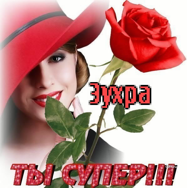 ��������: �����