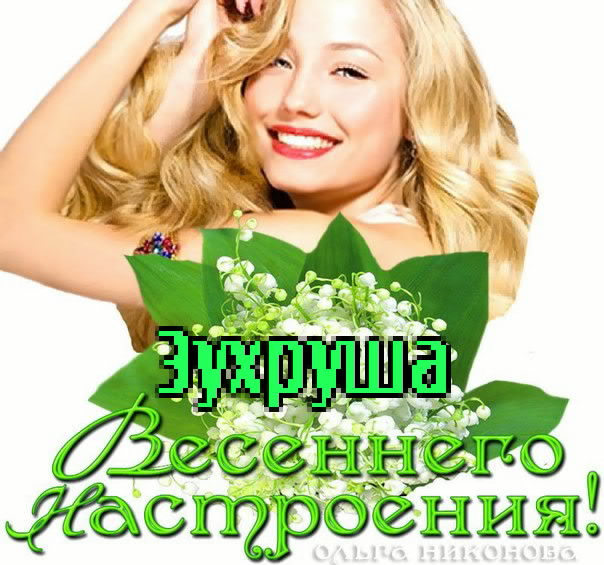��������: �����