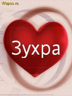 ��������: �����