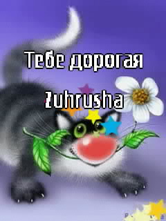 ��������: ���� �������